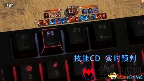 比你更懂游戏的键盘 《天谕》定制机械键盘介绍