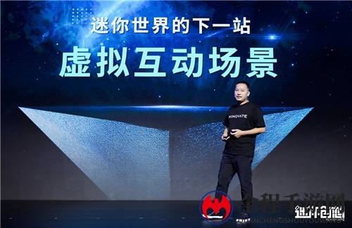 迷你世界X QQ音乐联手搭建音乐数字场景，音乐元宇宙将至
