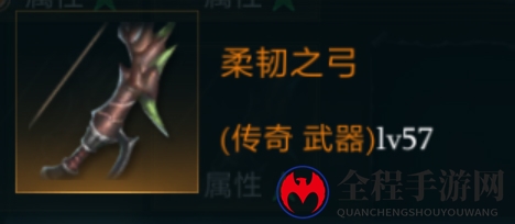 拉结尔柔韧之弓图鉴