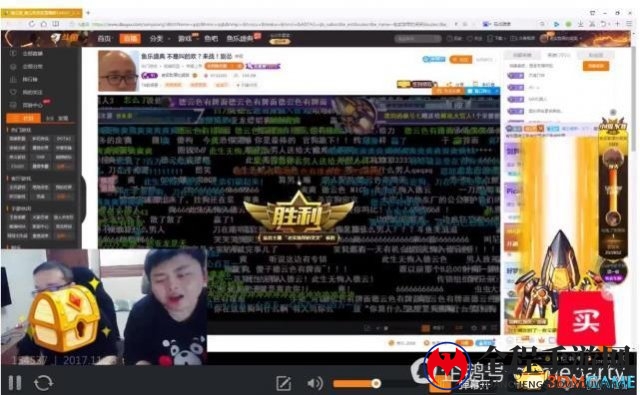 鱼乐盛典德云色完胜官人 四千万c力挺笑笑感动痛哭