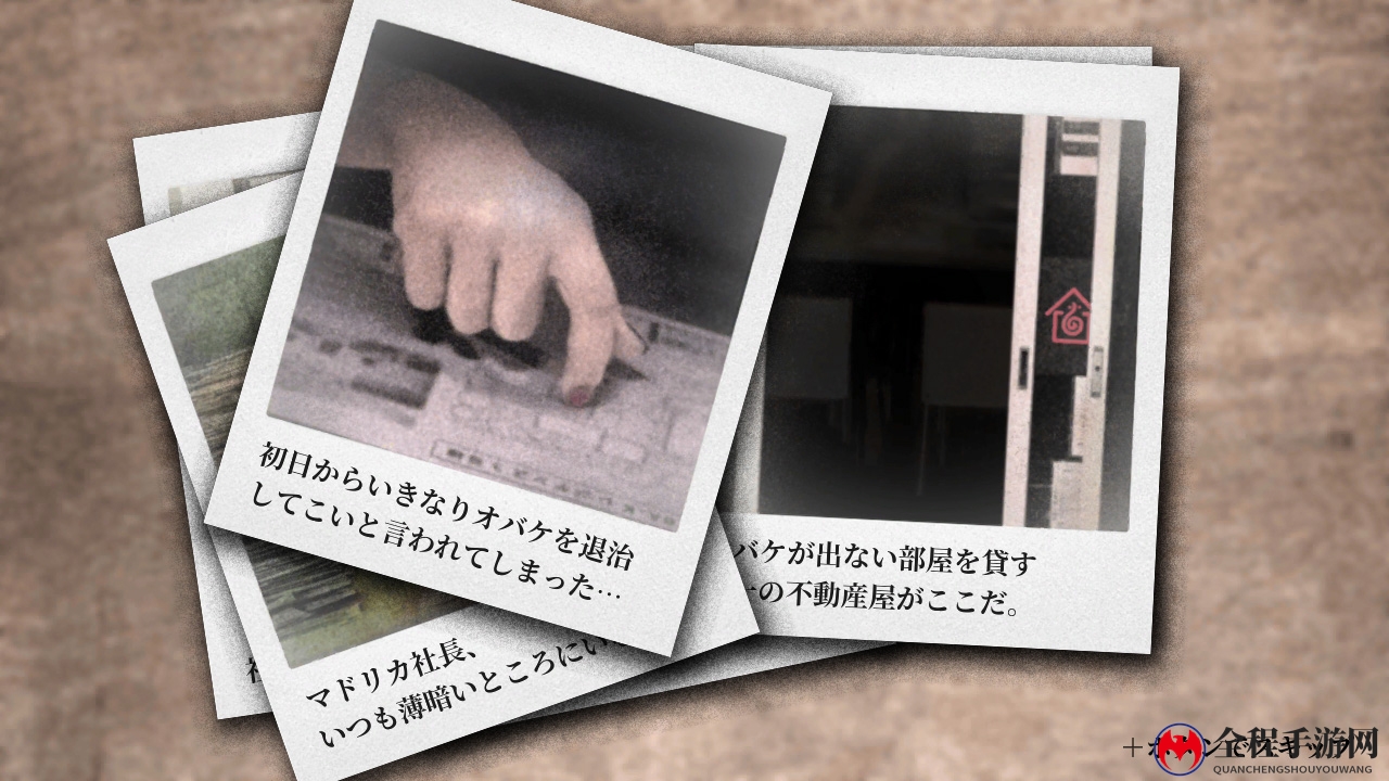 联动现实纸笔！奇葩新游《马多利卡地产公司》登陆NS