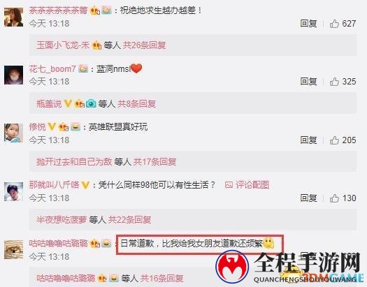 《绝地求生》服务器崩后中外玩家反应 表情包搞笑