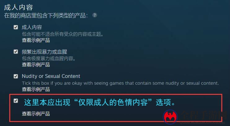 国内玩家悲剧 无法在Steam国区玩真正的黄油游戏