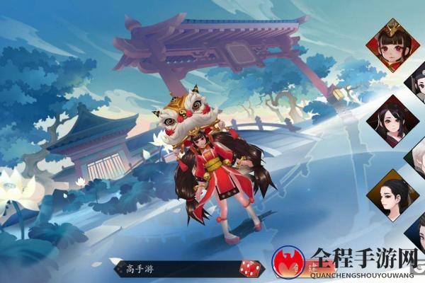 长安幻世绘图片