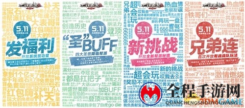 坐骑就要飞！大话2经典版新服《上古神骑》火热上线