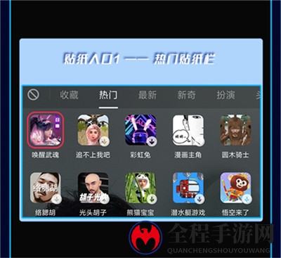 阿云嘎刘宇宁陪你过五一《新斗罗大陆》抖音挑战赛激情开启