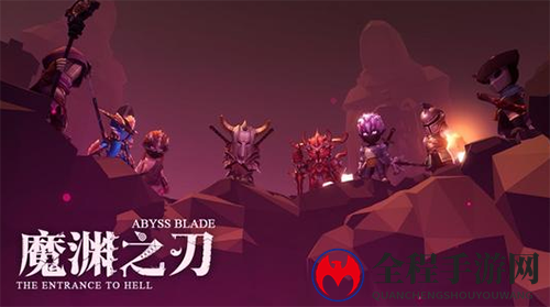 魔渊之刃技能传承图片