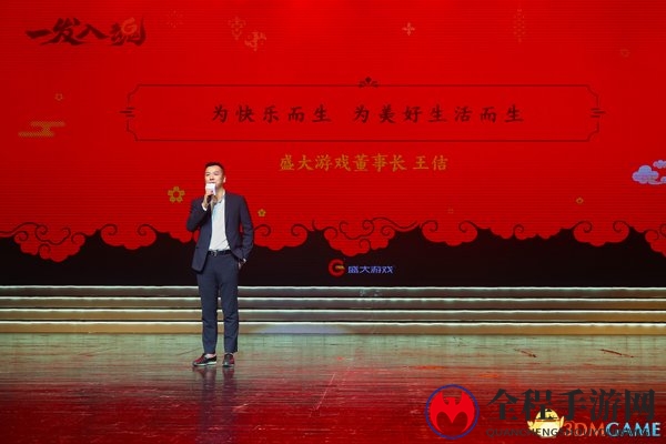盛大游戏董事长王佶：新文化产业成推动经济增长新引擎