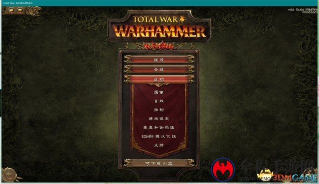 3dmgame
