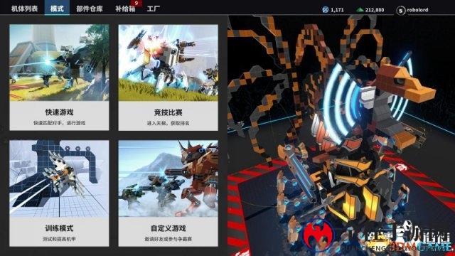 创造力的极致体现 沙盒游戏《罗博造造》带你造不停