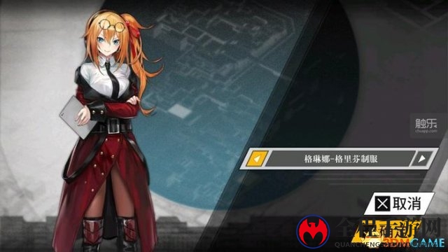 日本玩家注册中国游戏遇实名认证 热心网友帮忙