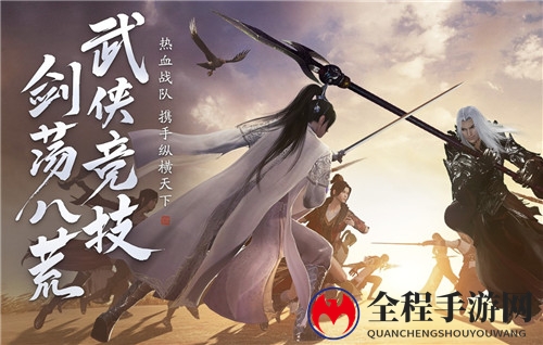 天涯明月刀手游唐门琅纹图片