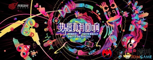 有毒预定！声优天团群口吐槽网易游戏整个人都苏了
