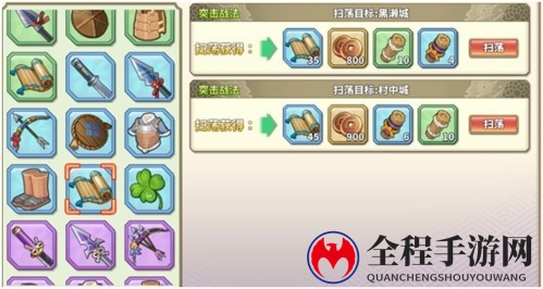 时之幻想曲经验怎么获得3