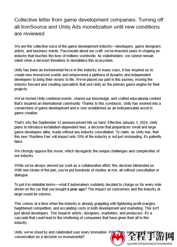 为向Unity抗议 多家手游开发商关闭游戏内广告