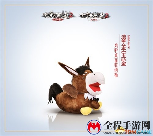  突破次元壁的诱惑 大话2鎏金宝鉴角色手办抢先看
