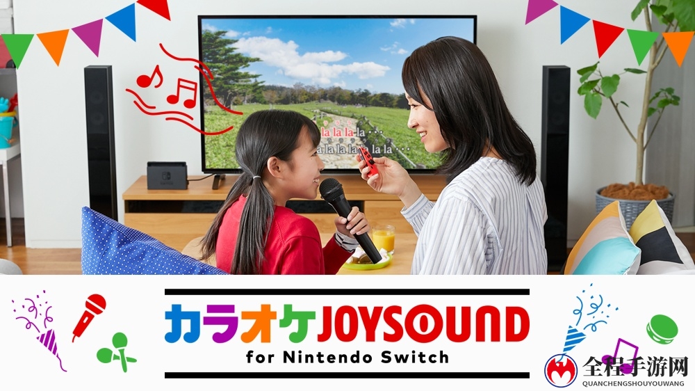 欠缺诚意！任天堂《Switch新春促销》将于新年1月1日开启