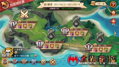 《航海王 启航》跨服竞赛赢限定强力角色旱灾杰克！