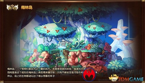 夏日祭狂欢 《彩虹岛》暑期新版嗨翻今夏