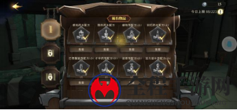 《哈利波特魔法觉醒》炼药攻略
