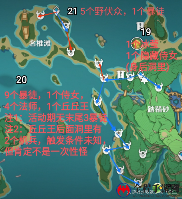 原神2.0稻妻锄大地最佳路线图分享