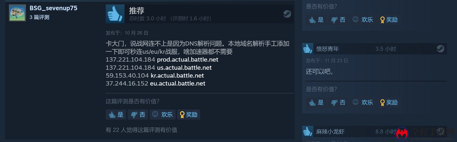 《暗黑4》“免费”后在线峰值翻倍 卡门只需修改Host