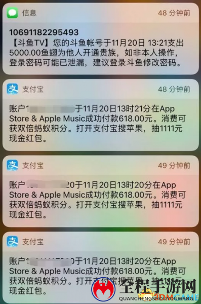 鱼乐盛典德云色完胜官人 四千万c力挺笑笑感动痛哭