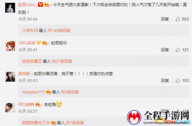 细思极恐蛇哥开挂的实锤是假，有人想搞斗鱼才是真的