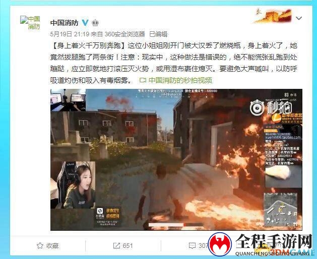 3dmgame