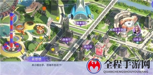 cf手游电竞女子学院云悠悠篇全章节攻略一览