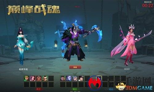 首测火热进行中《巅峰战魂》七留达18%