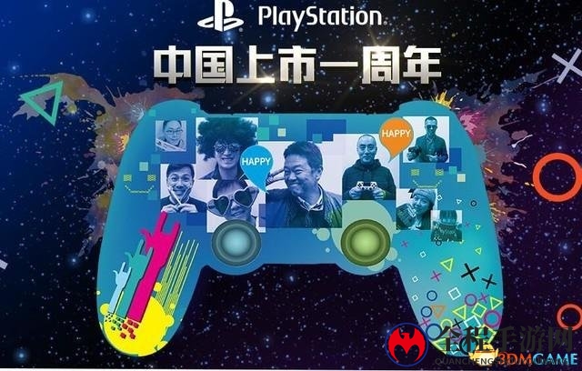 3dmgame