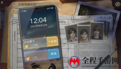 新盗墓笔记游戏截图1