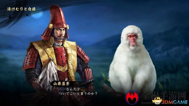 期限10%优惠活动开启 《信长之野望:大志》发售
