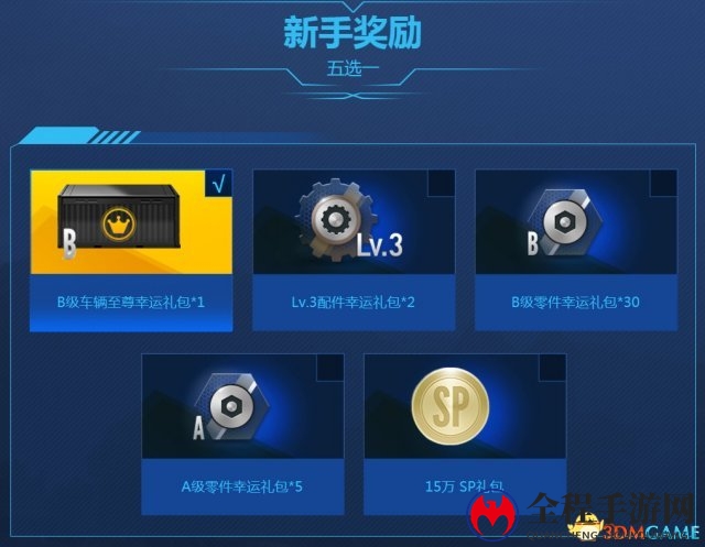 极品飞车OL豪车试驾再度升级，你想要的S车天天开!