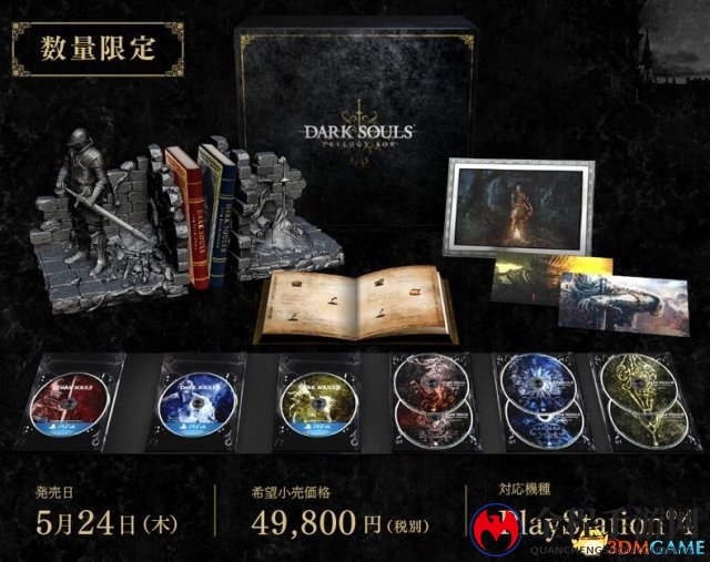 《黑暗之魂》三部曲日本玩家专供 属于PS4独占