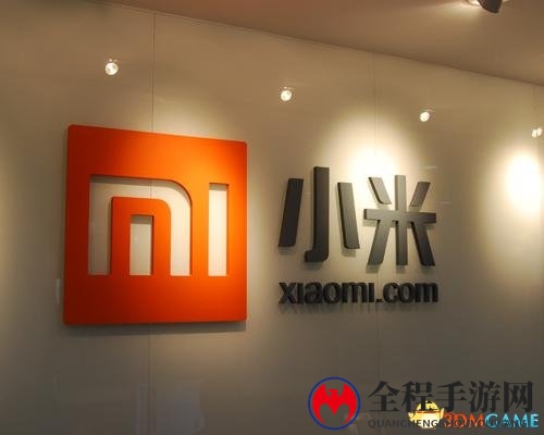 小米