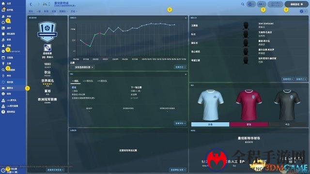 足坛传奇！《足球经理2018》中英文免安装版下载