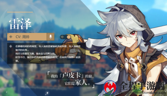原神万叶角色池性价比分析