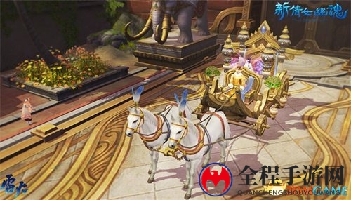 投喂小老虎!《新倩女幽魂》阿格拉城互动新玩法上线
