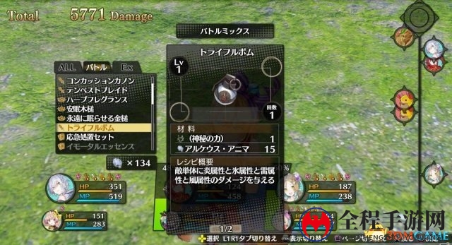 新衣装妹子皆收费《莉蒂与苏尔的工作室》大型DLC