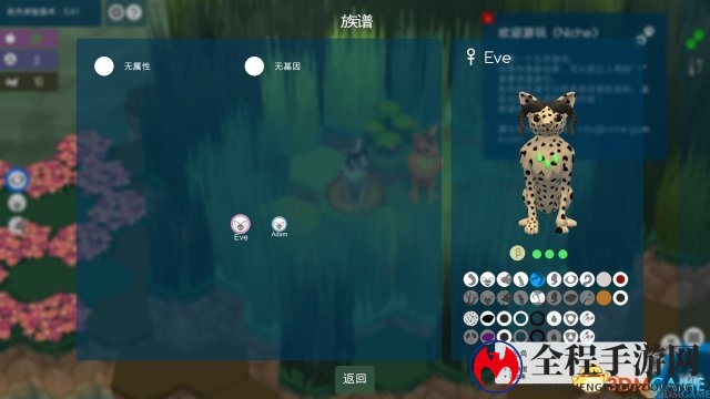 3dmgame