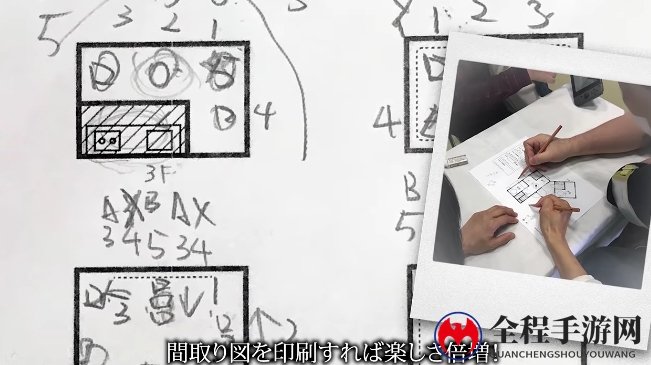 联动现实纸笔！奇葩新游《马多利卡地产公司》登陆NS