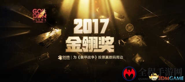 96系列坦克上线 《装甲战争》超测前瞻爆料