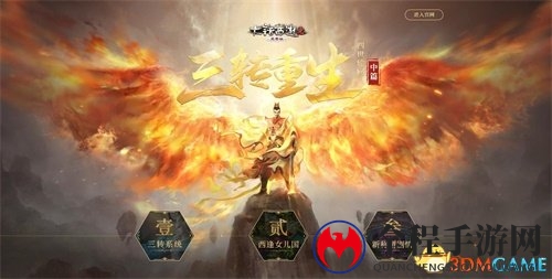 大话2免费版资料片推出新地图女儿国 新召唤兽登场