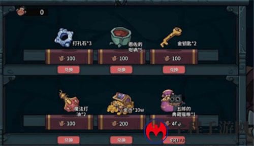 提灯与地下城五郎的典藏猫粮图片