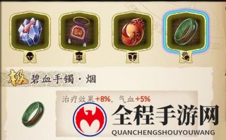 天地劫幽城再临游戏截图2