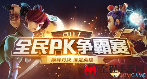 不服来战《梦幻西游》电脑版新服龙争虎斗热力开服
