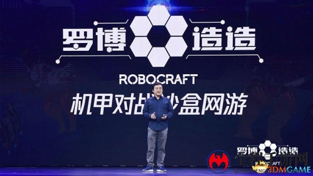 创造力的极致体现 沙盒游戏《罗博造造》带你造不停