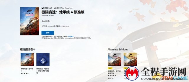 3dmgame